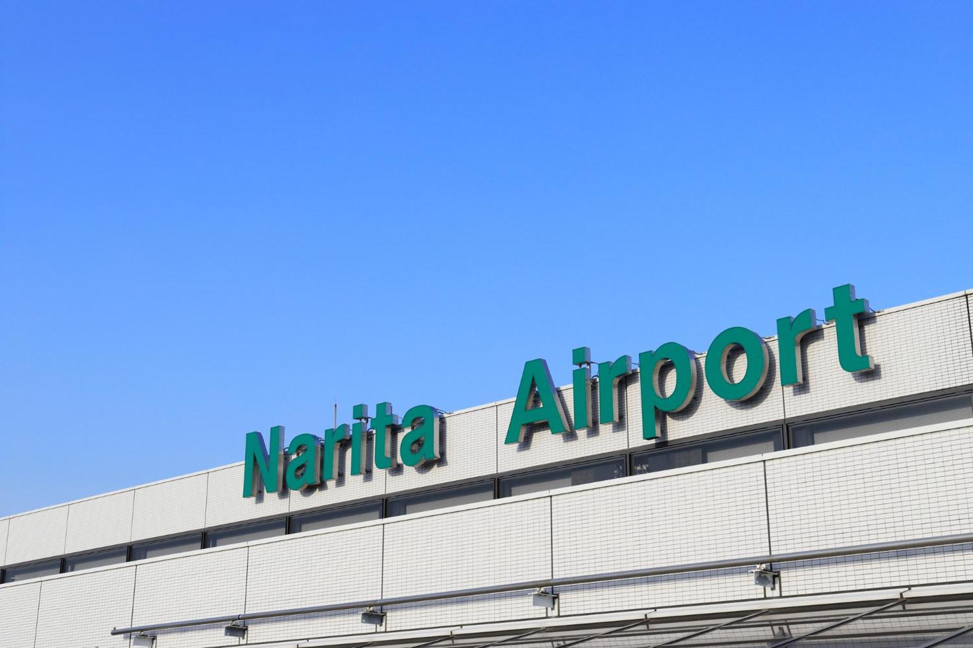 Narita Aic Airport Hotel Exterior photo
